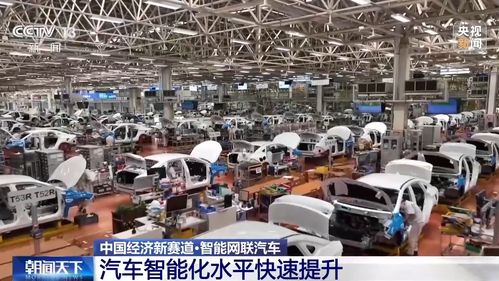 智能網(wǎng)聯(lián)汽車與新家居用品 雙引擎拉動中國經(jīng)濟(jì)新發(fā)展