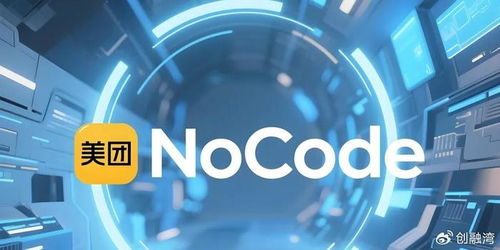 美團發布首款AI編程工具，軟件開發邁向智能化新階段