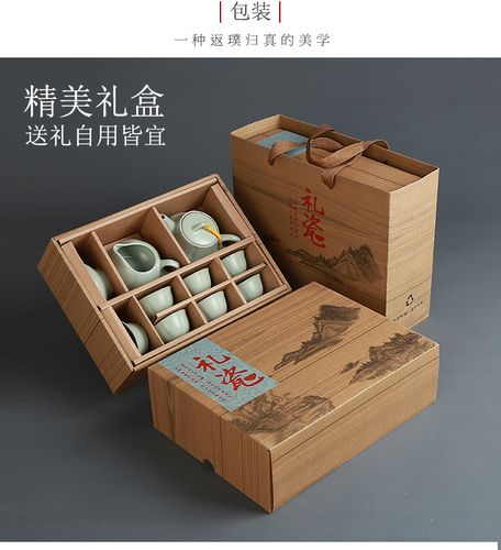 汝窯茶具套裝批發(fā)陶瓷整套茶壺茶杯蓋碗辦公家用禮品套裝定制代發(fā)